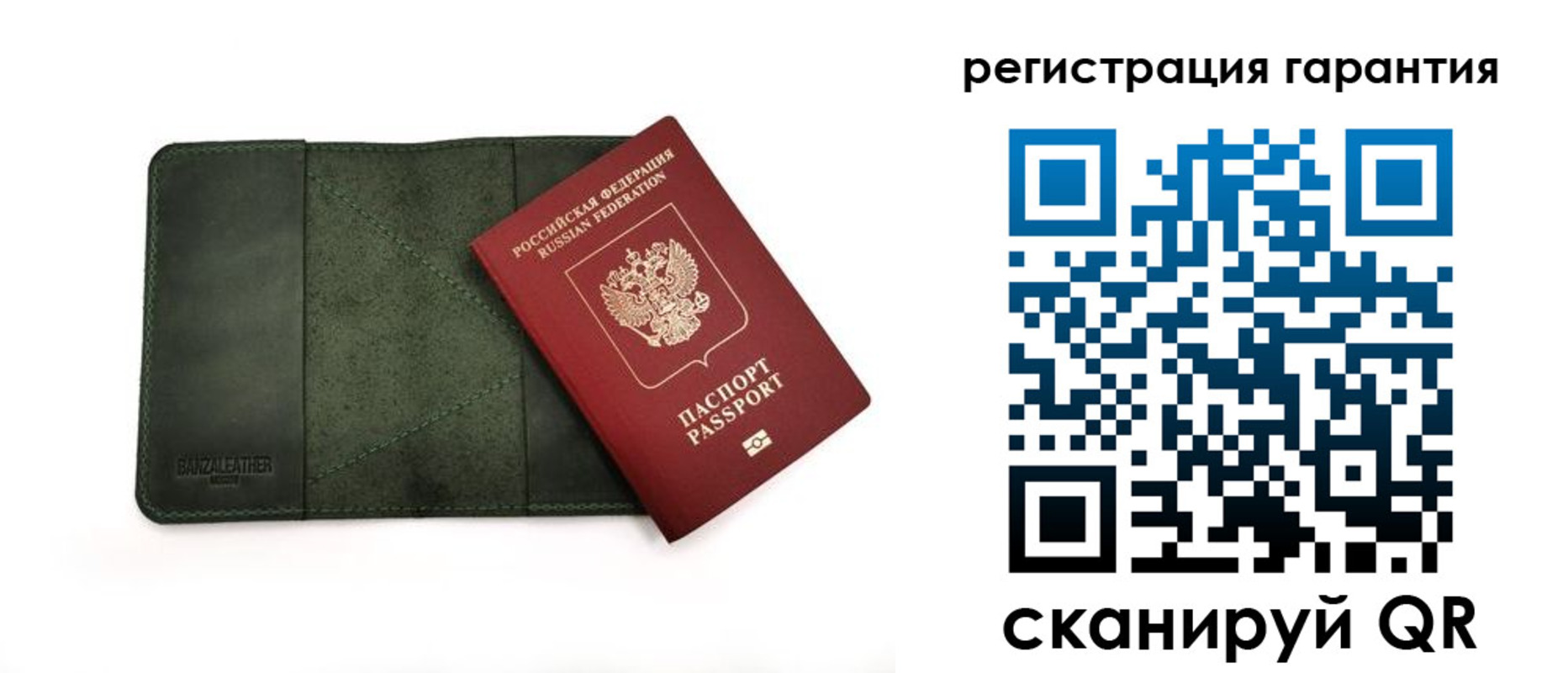 временная регистрация купить в Курчатове