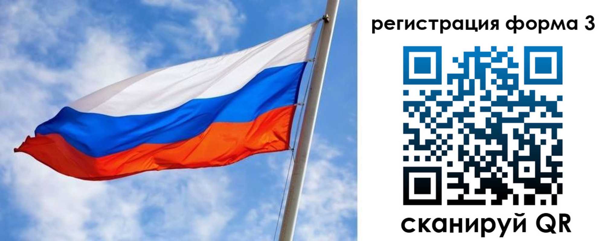 прописка законно в Курчатове