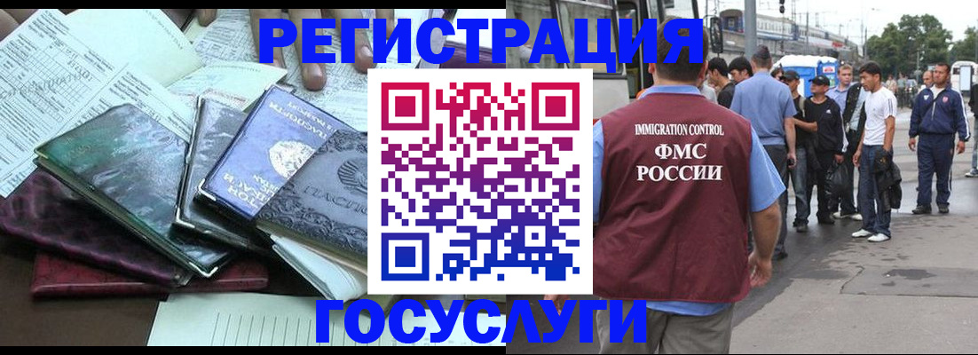 регистрация для дет. сада в Курчатове